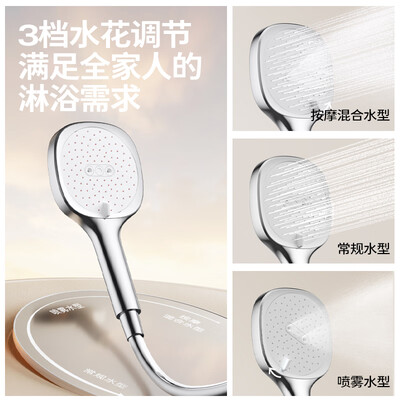 九牧26192恒温淋浴花洒套装恒温花洒是否值得入手（九牧恒温花洒怎么调温度视频）-图片2