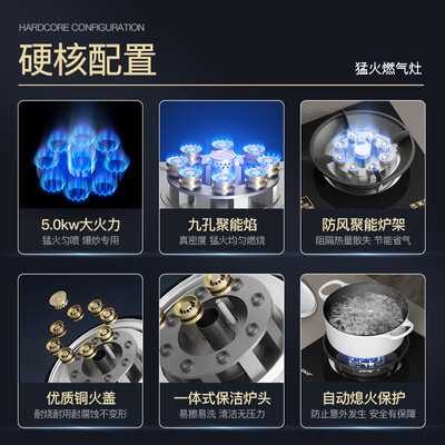 先科油烟机哪个好（先科 SAST油烟机灶具套装大吸力大吸力油烟机质量如何）