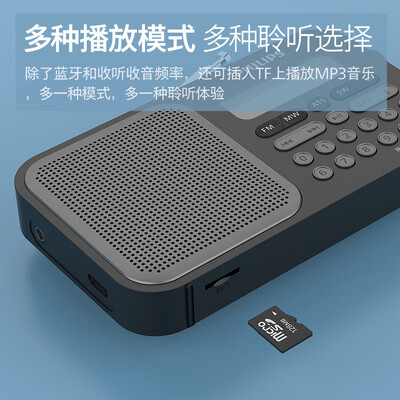 飞利浦 TAR6109 全波段蓝牙收音机 便携音箱老人收音机是否值得入手（飞利浦老人收音机怎么样）