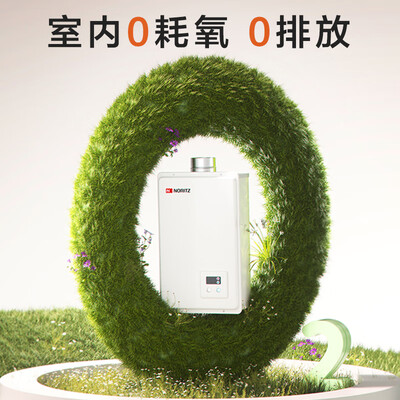 能率 GQ-1650FFA 16升燃气热水器 家用平衡式值得手入吗（能率燃气热水器11故障怎么处理）
