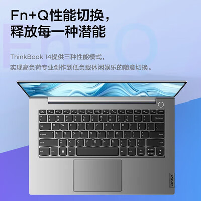 联想thinkbook14iil和14（ThinkPadThinkBook14 IdeaPad 14s游戏本质量烂不烂）