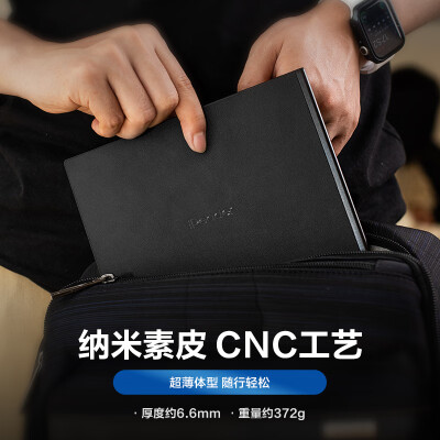 掌阅 iReader Smart5 10.3英寸墨水屏笔记本电子笔记本靠谱吗,揭秘内幕（掌阅电子笔记本怎么下载）-图片4
