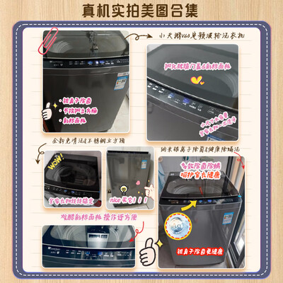 小天鹅10公斤波轮洗衣机TB100V63AB质量如何(小天鹅波轮洗衣机10公斤哪个型号好)