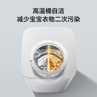 米家洗衣机哪个型号好（米家XQB30MJ101迷你洗衣机波轮洗衣机靠谱吗,揭秘内幕）-图片1