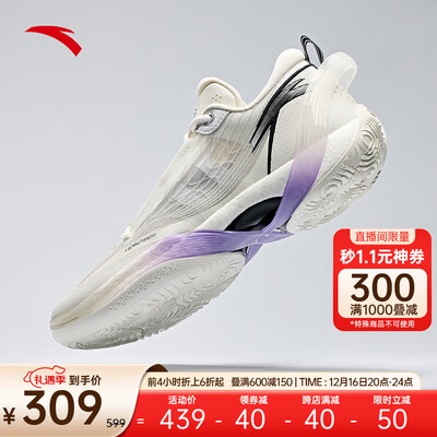 安踏三分雨1V2篮球鞋男42码是否值得入手(安踏篮球鞋哪个系列最好)-图片6