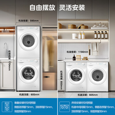 美的洗烘套装怎么样（美的MG100V11F洗烘套装靠谱吗,揭秘内幕）