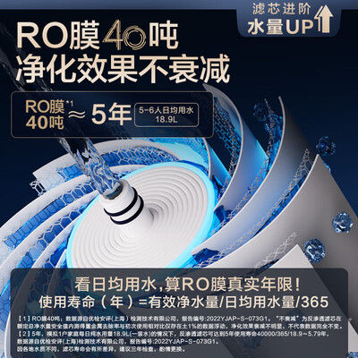 安吉尔净水器不同型号的区别（安吉尔J3573-ROB138 净水器评测说真相）