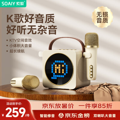 索爱SK15白无线K歌套装话筒质量烂不烂（索爱话筒怎么连接音响）