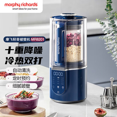 摩飞电器（Morphyrichards）多功能破壁豆浆机 MR8201