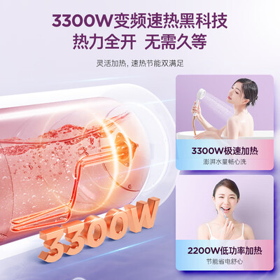 海尔 EC6002-MG7U1 60升电热水器值得手入吗（海尔热水器怎么调温度）-图片3