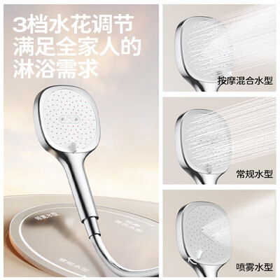 九牧26192恒温花洒淋浴套装怎么样（九牧恒温花洒怎么放不出凉水）-图片4