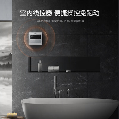 美的JSW30-GT164 16升燃气热水器恒温节能恒温热水器评测说真相(美的恒温热水器哪个型号好用安全)-图片4
