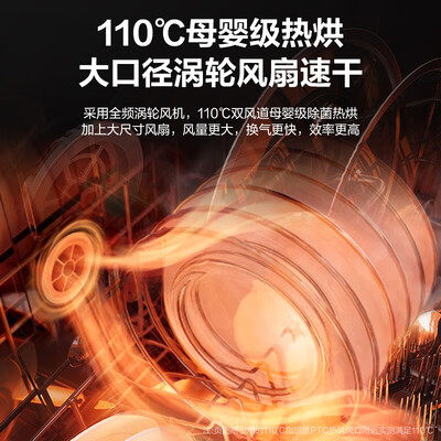 海信 Y301iSW 洗碗机 15套 嵌入式体验效果好吗（海信洗碗机怎么样）-图片2