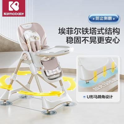 karmababy卡曼宝宝折叠餐椅皎玉白pro宝宝餐椅体验效果好吗(karmababy餐椅怎么样)-图片5