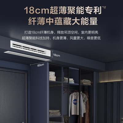 海尔6匹RFC140MXSA2VA(G)嵌入式风管机空调评测说真相（海尔风管机哪个系列好）-图片6