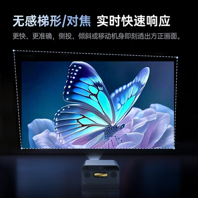 光元素B9家用投影仪智能影院到底如何,值得入手吗（光元素游戏公司怎么样）-图片5