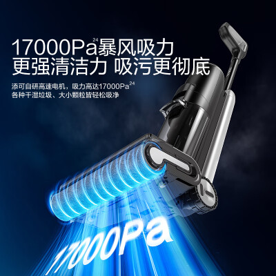 添可芙万洗地机哪个型号好（添可芙万Wiper Al智能洗地机无线拖地机质量烂不烂）-图片4