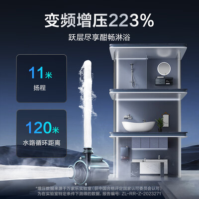 万家乐JSLQ27-16RL7A恒温热水器值得手入吗（万家乐热水器显示e2怎么解决）-图片2