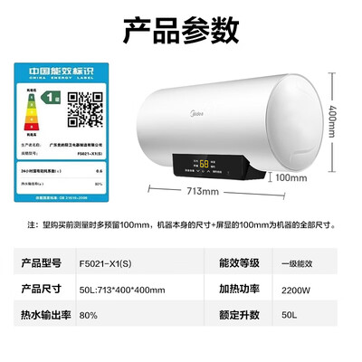 美的电热水器 X1体验效果好吗（美的电热水器不出热水怎么回事）-图片3