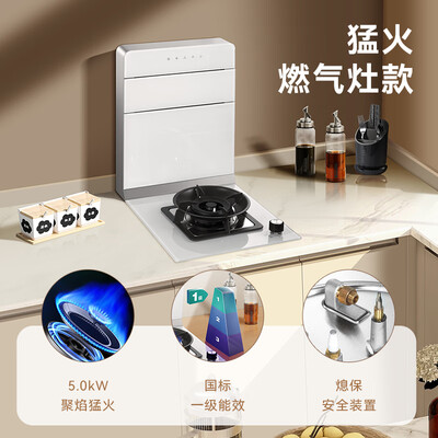 欧诚集成灶哪个型号好（欧诚 400MM 黑色翻盖单灶集成灶 套装分体式集成灶好不好）-图片4