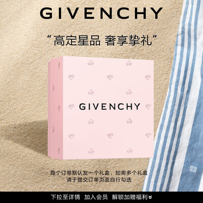 纪梵希N306口红 小羊皮礼盒值得手入吗（纪梵希口红生产日期怎么看）-图片5