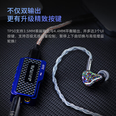 EPZ TP50便携耳放音频解码器评测说真相（EPZ TP50便携耳放音频解码器靠谱吗,揭秘内幕）-图片2