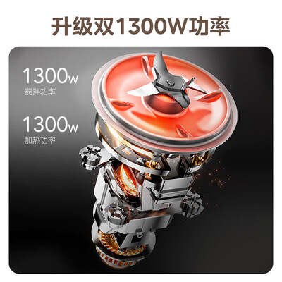 美的破壁机和豆浆机的区别（美的破壁机 Midea MJ-PB13S59 安睡Max2家用豆浆机破壁豆浆机评测说真相）-图片3