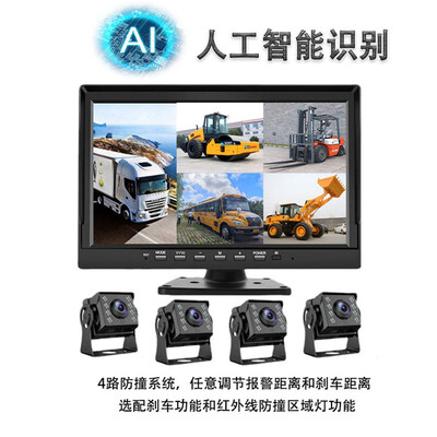 皓宁跃叉车防撞智能系统夜视监控一体机倒车雷达到底如何,值得入手吗(皓宁跃叉车防撞智能系统夜视监控一体机倒车雷达值得手入吗)-图片1