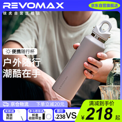 学生保温杯和杯子区别(学生保温杯好不好)-图片5