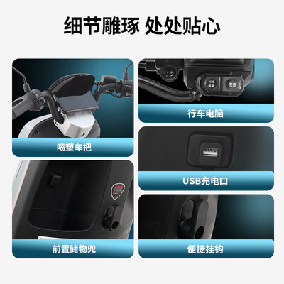 台铃电动车72v怎么样（台铃惊鸿电动摩托车 72V21AH电动车值得手入吗）-图片5