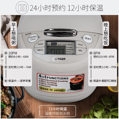 虎牌 JAX-R18S 5L 微电脑电饭煲 3-8人 智能预约是否值得入手（虎牌电饭煲怎么样）-图片6