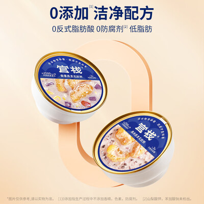 即食花胶和燕窝哪个更好（即食花胶怎么样）-图片4