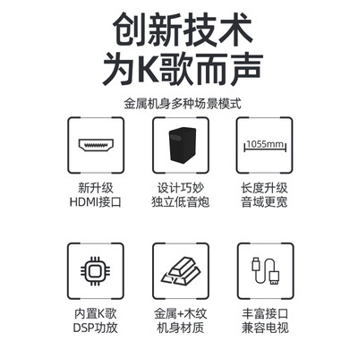 山水回音壁95e深度体验：家庭影院的绝佳之选-图片1