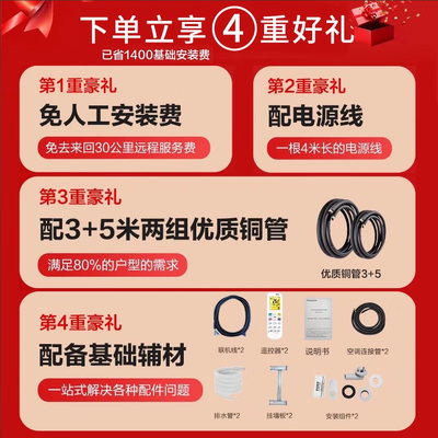 风管机和一拖二区别（海信2匹一拖二空调挂机风管机质量如何）-图片5
