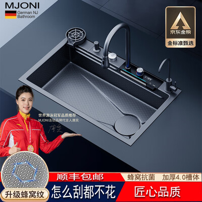 MJONI不锈钢大单槽厨房水槽值得手入吗(MJONI不锈钢大单槽厨房水槽好不好)-图片4