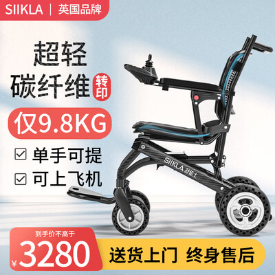 SIIKLA 电动轮椅介绍好不好（SIIKLA 电动轮椅介绍值得手入吗）