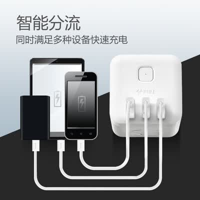 公牛防过充魔方插座  GNV-TQU15T