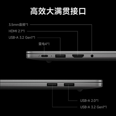 小米redmibook16和14（小米 Redmi Book 16 i5笔记本电脑质量烂不烂）-图片5