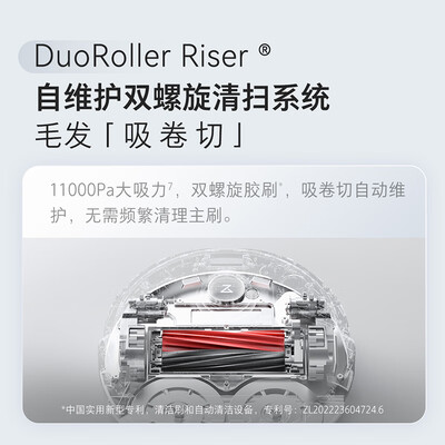 石头扫拖一体机哪个型号最好用（石头P10S Pro扫拖洗烘一体机扫地机到底如何,值得入手吗）-图片1