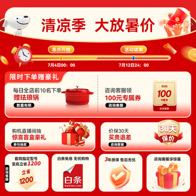 火星人集成灶ET50BCZ质量烂不烂（火星人集成灶怎么样）-图片1
