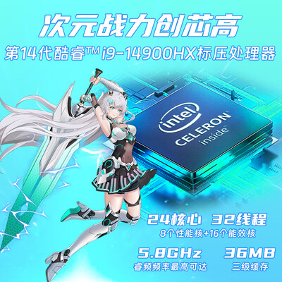 游戏本华硕天选和惠普5哪个好一些（ASUS天选5 Pro游戏本靠谱吗,揭秘内幕）-图片4