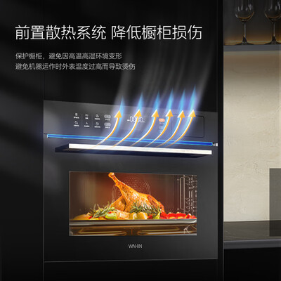 美的嵌入式蒸烤一体机的尺寸和价格（美的 HD500 嵌入式蒸烤炸一体机蒸烤箱一体机质量如何）