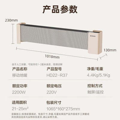 艾美特取暖器型号区别（艾美特HD22-R37取暖器如何,深度揭秘）