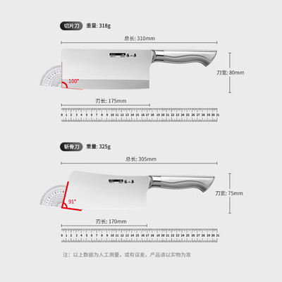 张小泉升级款4铬切片斩骨刀好不好（张小泉斩骨刀怎么样）-图片2