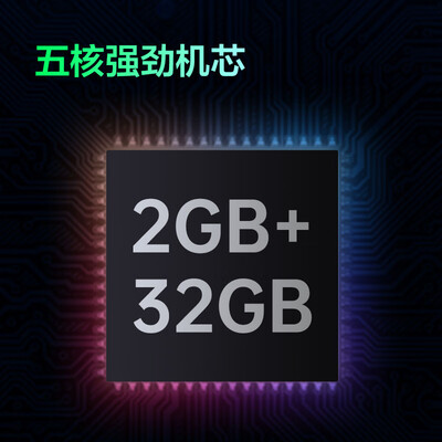 雷鸟和tcl电视区别（TCL雷鸟鹏6SE 75英寸电视电视机质量烂不烂）