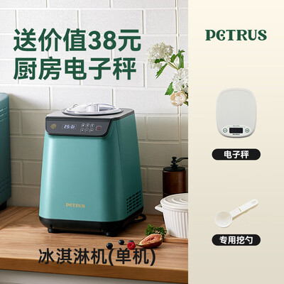 柏翠 Petrus 全自动冰淇淋机 家商两用值得手入吗（柏翠冰淇淋机怎么做冰淇淋）-图片2