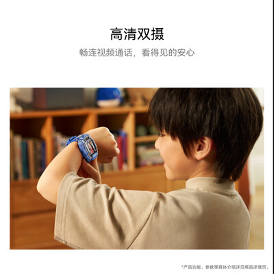 华为儿童手表 5 Pro 冰晶粉手表智能手表离线定位绿色守护高清双摄电话手表学生