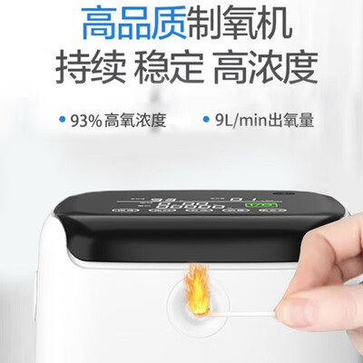 制氧机带雾化哪个牌子好(AP星家用制氧机1-9L高配款便携式雾化机怎么样)-图片5