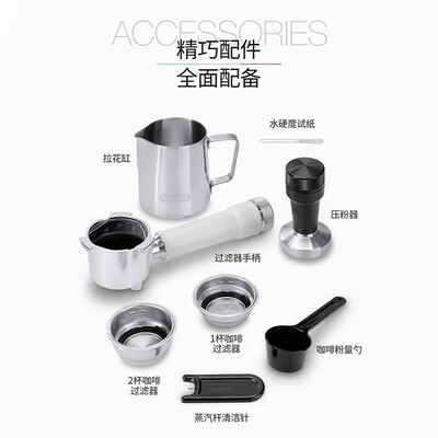 德龙EC890意式咖啡机15Bar泵压吉拉朵系列半自动咖啡机质量烂不烂(德龙半自动咖啡机怎么清洗)-图片3