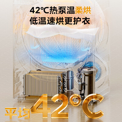美的洗烘套装 MG100V11F+MH100V11F怎么样（美的洗烘套装哪个型号好）-图片2